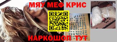 винт Кинель