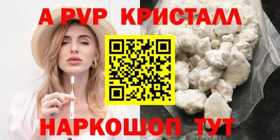 винт Кинель
