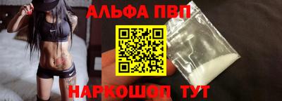 тгк Апрелевка