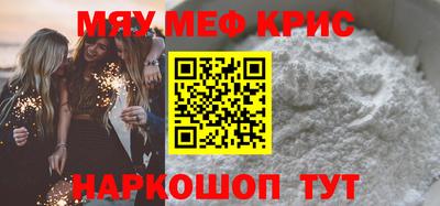 COCAINE Кимры