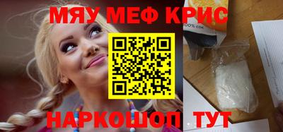 ALPHA PVP Кингисепп