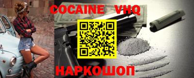 COCAINE Кимры
