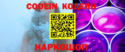 COCAINE Кимры
