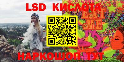 тгк Апрелевка