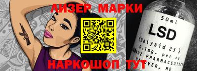 дурь Апшеронск