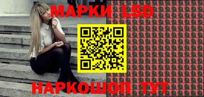 дурь Апшеронск