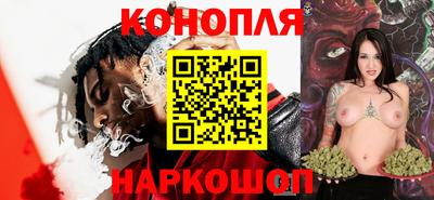 дурь Апшеронск