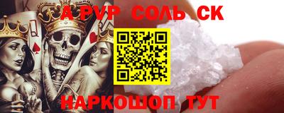 тгк Апрелевка