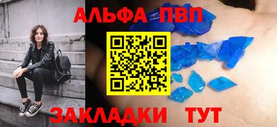 винт Кинель