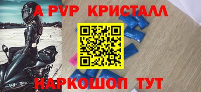 винт Кинель