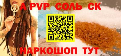 винт Кинель