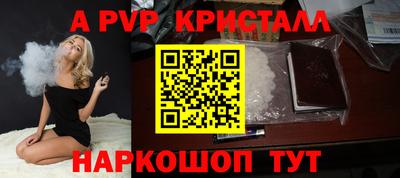 тгк Апрелевка