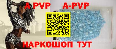 кокаин перу Аргун