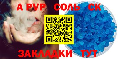 дурь Апшеронск