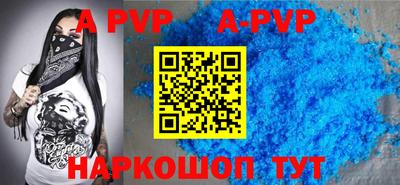 ALPHA PVP Кингисепп