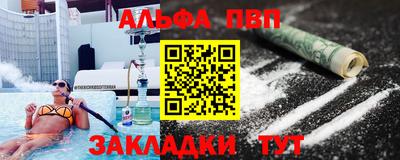 дурь Апшеронск