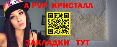 дурь Апшеронск