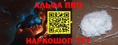 винт Кинель