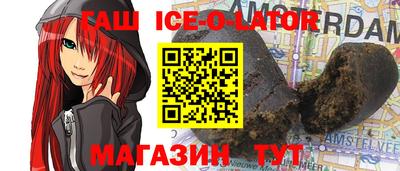 ALPHA PVP Кингисепп