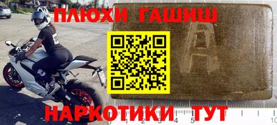 ALPHA PVP Кингисепп