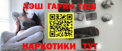 дурь Апшеронск