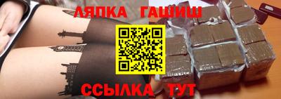 дурь Апшеронск