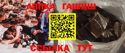ALPHA PVP Кингисепп