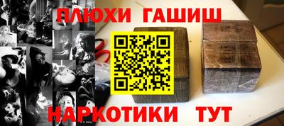 дурь Апшеронск