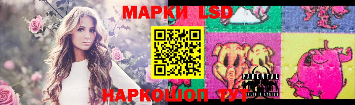 ЛСД экстази кислота  Вход с VPN  LSD-25 экстази кислота  Тара 