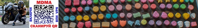 MDMA кристаллы  магазин    Тара 