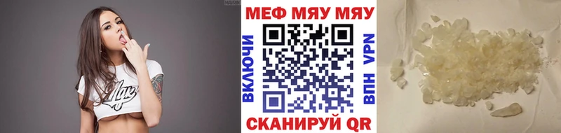 МЕФ VHQ Тара