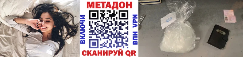 Метадон кристалл  сколько стоит  Тара 