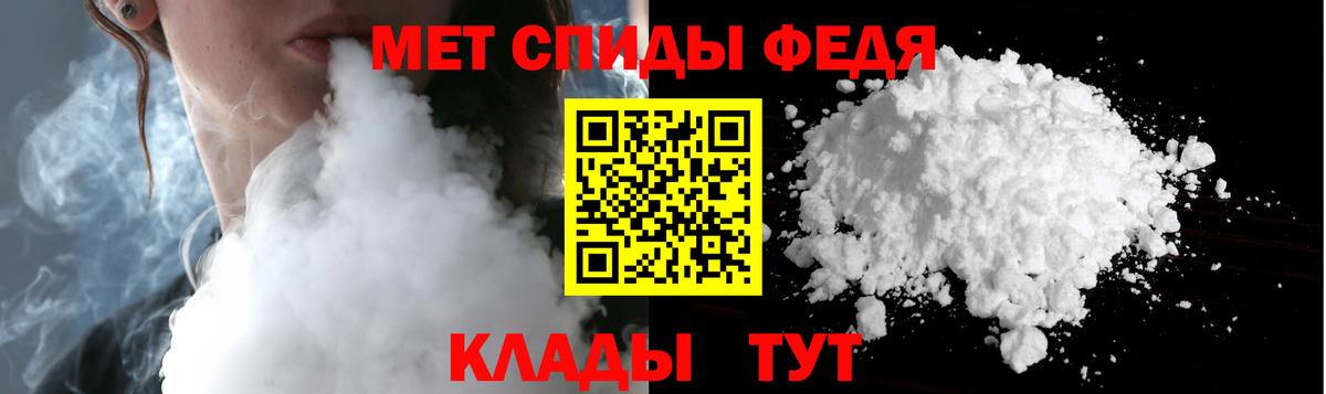 МЕТАМФЕТАМИН витя  Первитин  Тара 