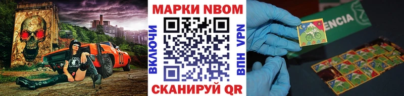 наркошоп  мега ONION  Марки 25I-NBOMe 1500мкг  Тара 
