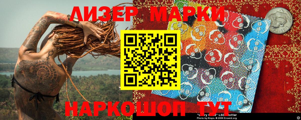 Марки N-bome 1500мкг  купить наркотик  Тара  Марки N-bome 1500мкг 