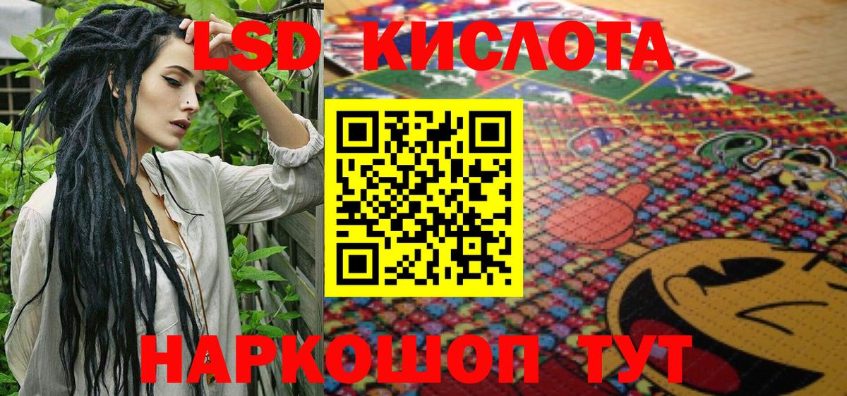 Наркотические марки 1,8мг Тара