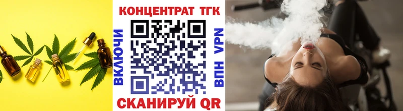 продажа наркотиков  Тара  ТГК THC oil 