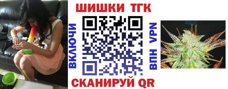 ОМГ ОМГ зеркало  Тара  Бошки Шишки сатива  купить наркоту 